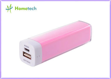 Купить заряжатель батареи банка силы губной помады 2600mAh портативный непредвиденный внешний для галактики i9500 i9300 Note2 N7100 Производство в сети